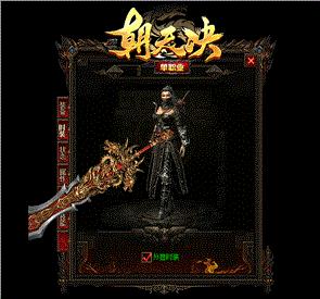 天龙八部私服赵子龙